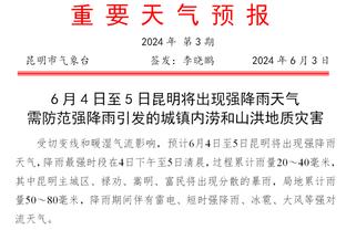 阿斯：吕迪格有机会在对阵塞维利亚时复出，他今天已参加部分合练