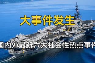 媒体人：中超5年7.5亿版权相对务实理性，隔壁J联赛接近10亿/年