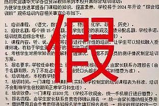 次回合决生死，图赫尔执教生涯3次作客伯纳乌战绩1胜2平