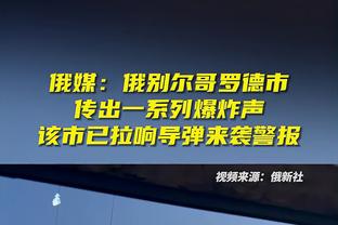 萨里：我们可以输但不能这么输，必须从这场失利中吸取教训