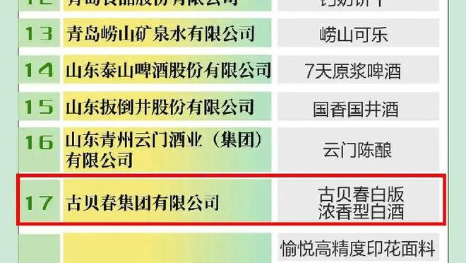 18新利客户端截图3