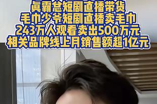 ?东契奇基本锁定得分王 也会是独行侠队史首个得分王！