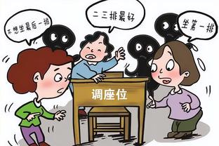 领导说“你挺会卡点啊”该怎么回？祁同伟教你一招？