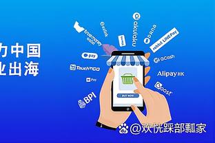 开云电竞app下载安装苹果截图3