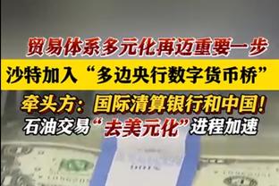 共和报：拉比奥特接受降薪才能与尤文续约，目前年薪超过700万欧