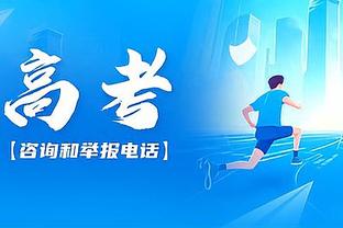 梅州vs申花共10外援首发，创中国职业联赛历史之最
