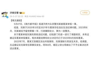 所以说了啥？赛前和周鹏聊天被拍 周琦：我们聊的不能上电视