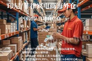 范巴斯滕：莱奥有点像古利特，但后者赢得了金球奖而莱奥还需时间