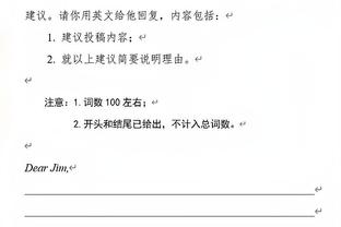 科尔：今天球队在进攻端表现出色 我们获得了很多良好的进攻机会