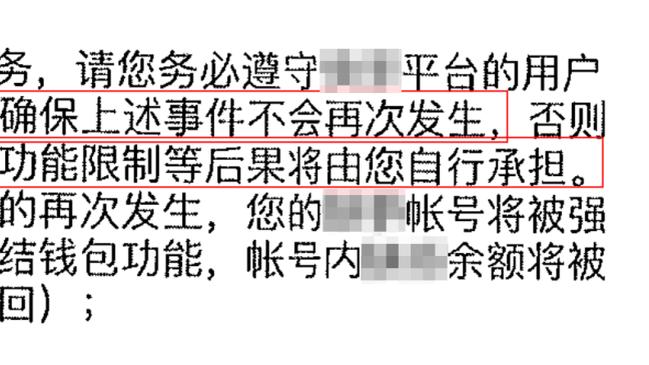 基恩：对有些从荷兰来的球员来说，加盟曼联远超他们的能力范围