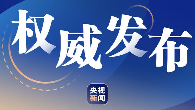 热刺忠魂？戴尔本场：3拦截4抢断全场最多，评分7.4全场第三高