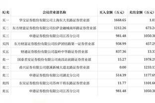 英超第15轮裁判：胡珀执法谢菲联vs利物浦，卡瓦纳执法曼联战蓝军