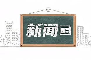 频造杀伤！班凯罗首节4中3拿到12分 罚球7中6