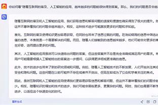 弗罗因德：我们很高兴能够拿到三分，周三的欧冠将完全不同