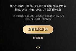 凯恩19场欧冠主场比赛参与19球，但3场淘汰赛主场比赛皆未进球