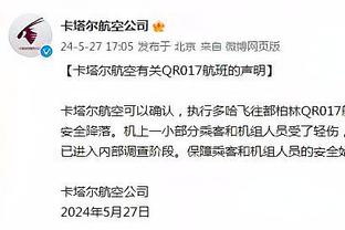 埃尔马斯告别那不勒斯：我们曾共度美好时刻，你们的爱永远陪伴我